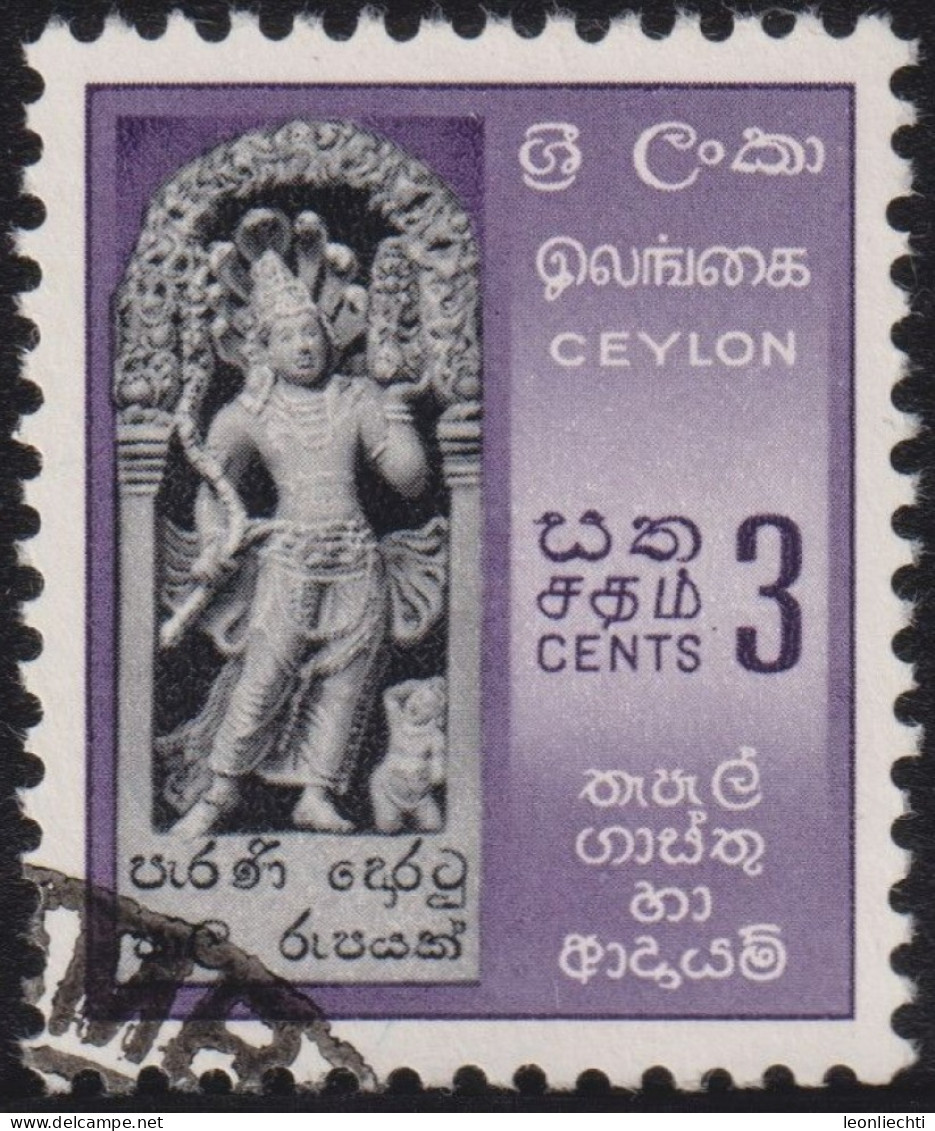 1958 Sri Lanka (Ceylon) ° Mi:LK 295, Sn:LK 347, Yt:LK 316, Sg:LK 449, Ancient Guard-stone At Anuradhapura - Redrawn - Sri Lanka (Ceilán) (1948-...)