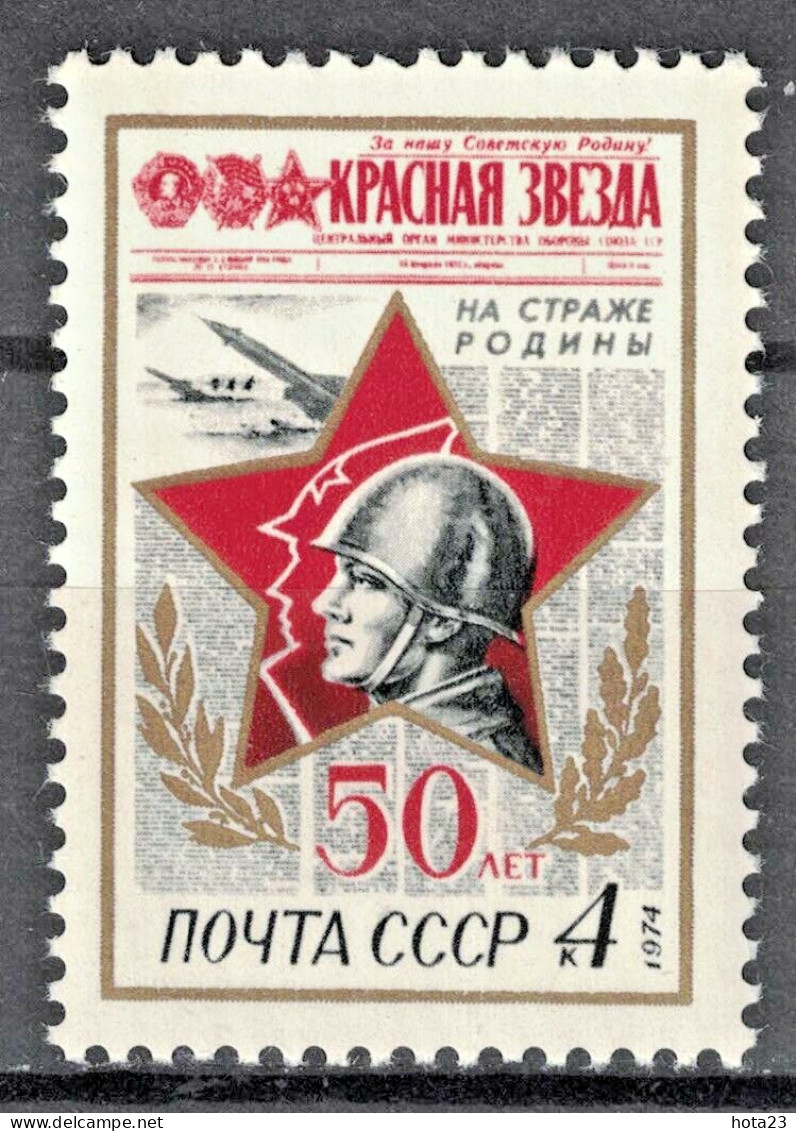 RUSSIA,USSR:1974 SC#4166 MNH 50th Anniv. Of The Red Star Newspaper - Neufs