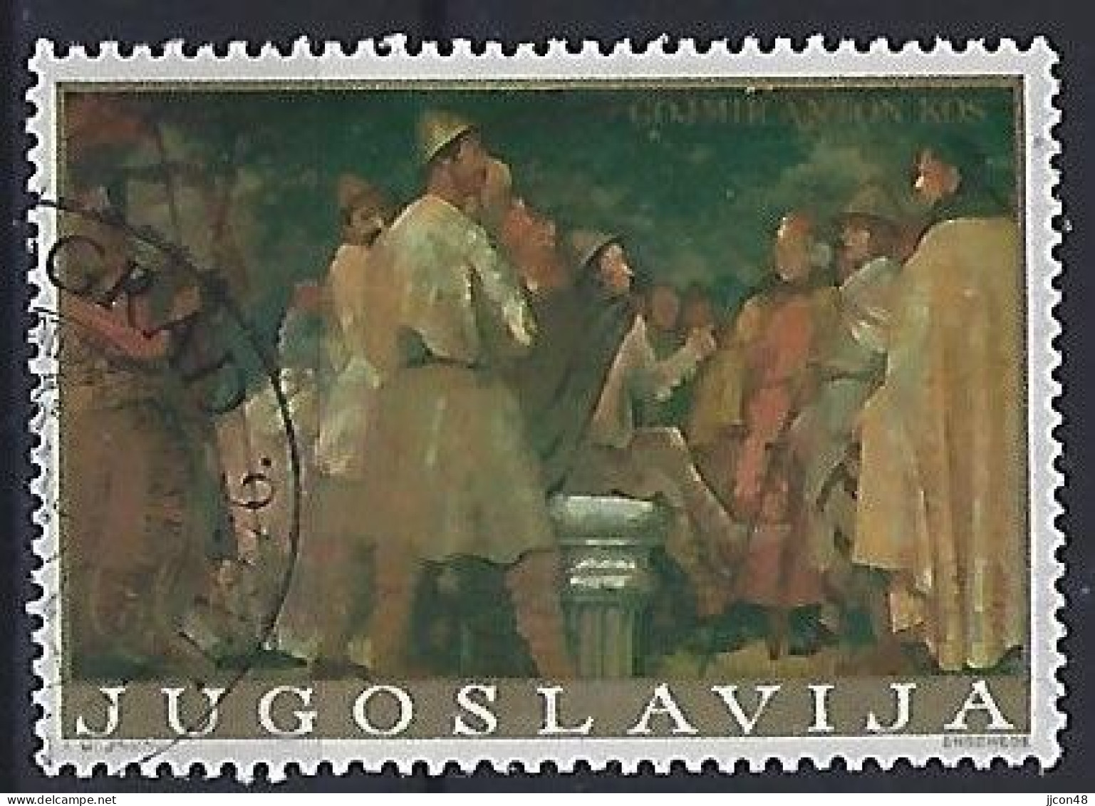 Jugoslavia 1976  Historienmalerei (o) Mi.1670 - Unused Stamps