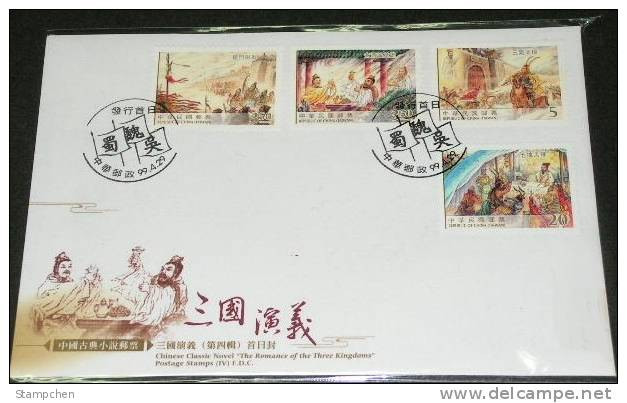 FDC Taiwan 2010 3 Kingdoms Stamps Martial Army Arrow Wine Fruit Horse Fan Costume Barbarian Flag - FDC