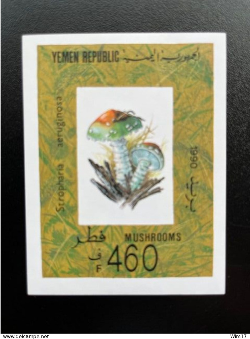 YEMEN 1991 MUSHROOMS MINI SHEET STROPHARIA AERUGINOSA F460 MNH - Yemen