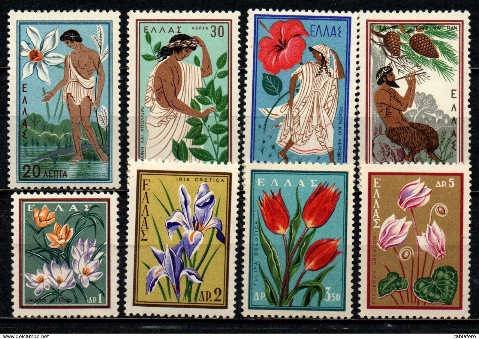 GRECIA - 1958 - International Congress For The Protection Of Nature, Held In Athens -  MNH - Nuevos