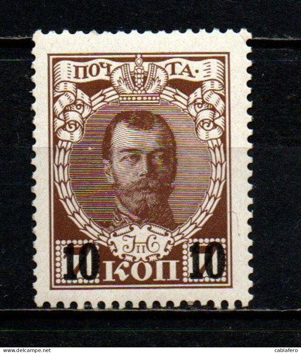 RUSSIA - 1916 - LA DINASTIA DEI ROMANOV - ZAR NICOLA II CON SOVRASTAMPA - OVERPRINTED - MNH - Nuovi