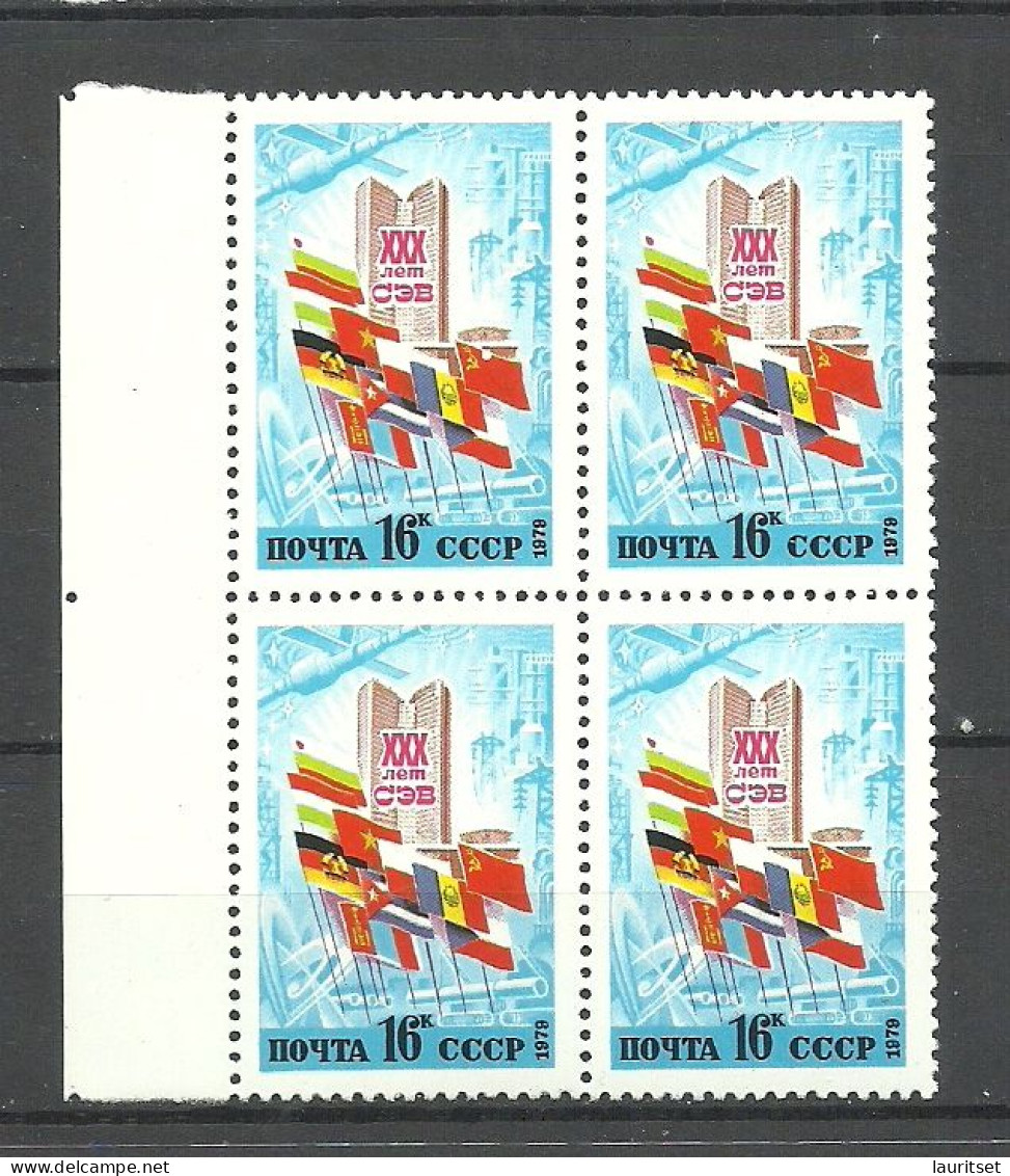 RUSSLAND RUSSIA 1979 Michel 4861 As 4-blocks MNH - Neufs