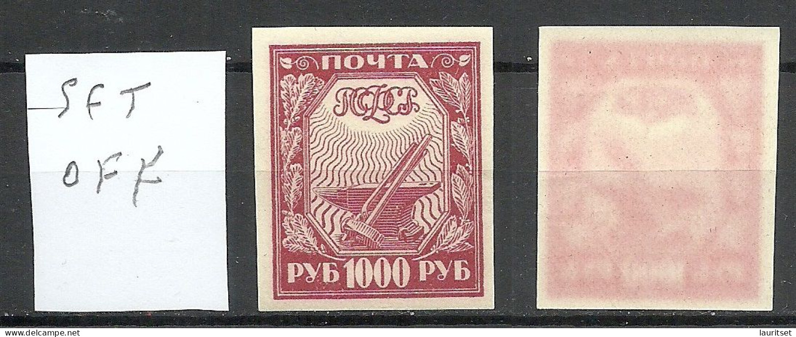 RUSSLAND RUSSIA 1921 Michel 161 Variety ERROR Set Off Abklatsch * - Nuovi