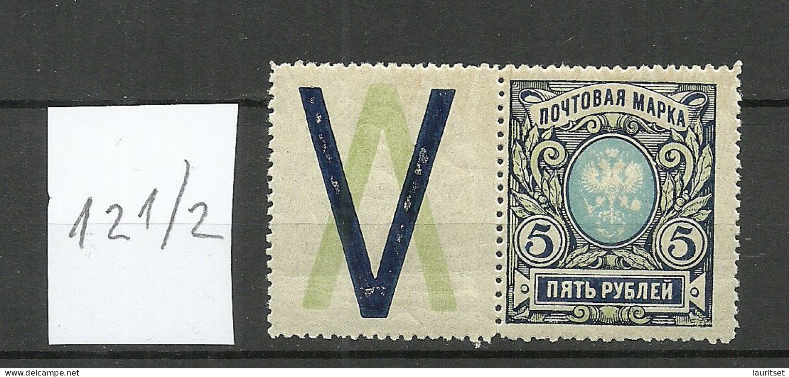 RUSSLAND RUSSIA 1918 Michel 79 C X With Nice Margin MNH - Nuovi