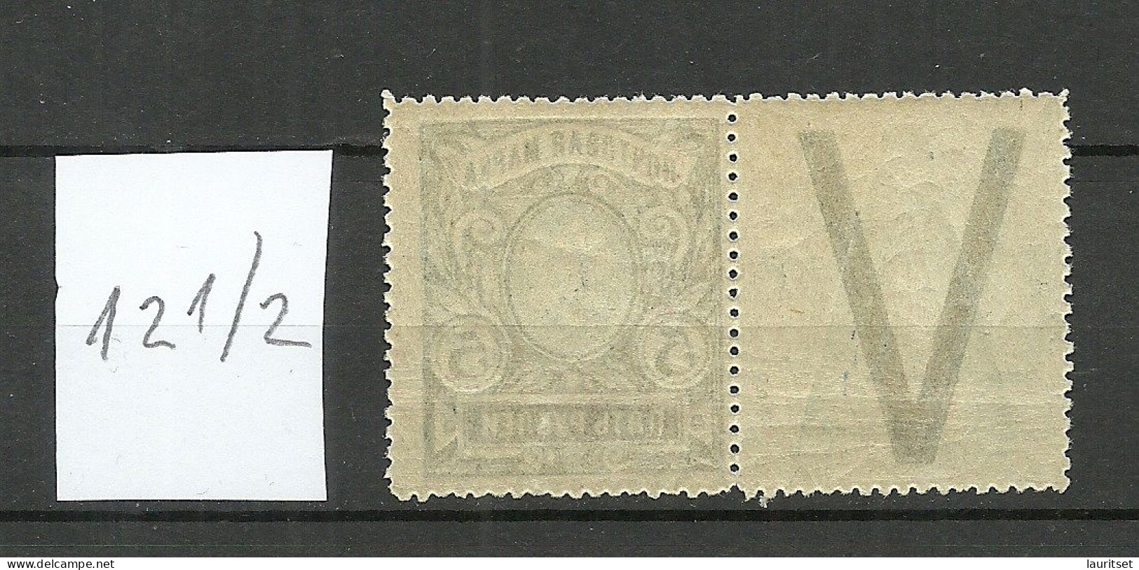 RUSSLAND RUSSIA 1918 Michel 79 C X With Nice Margin MNH - Ungebraucht