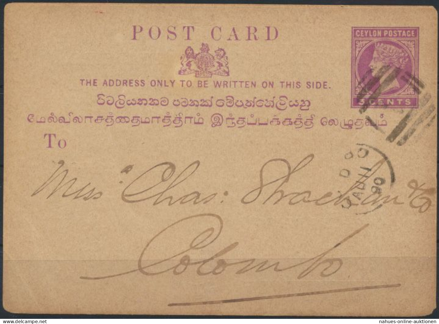 Ceylon Sri Lanka Privatganzsache 3c Queen Victoria Schiffspost Line Of Steamers - Sri Lanka (Ceilán) (1948-...)