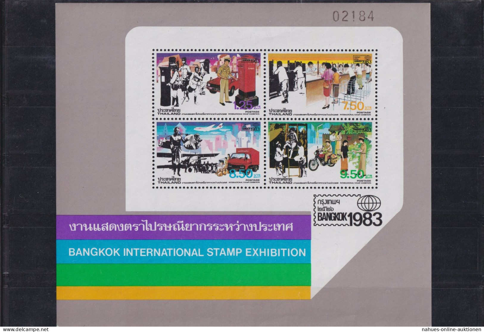 Thailand Block 13 A Luxus Postfrisch MNH Philatelie Briefmarken Ausstellung 1983 - Thailand