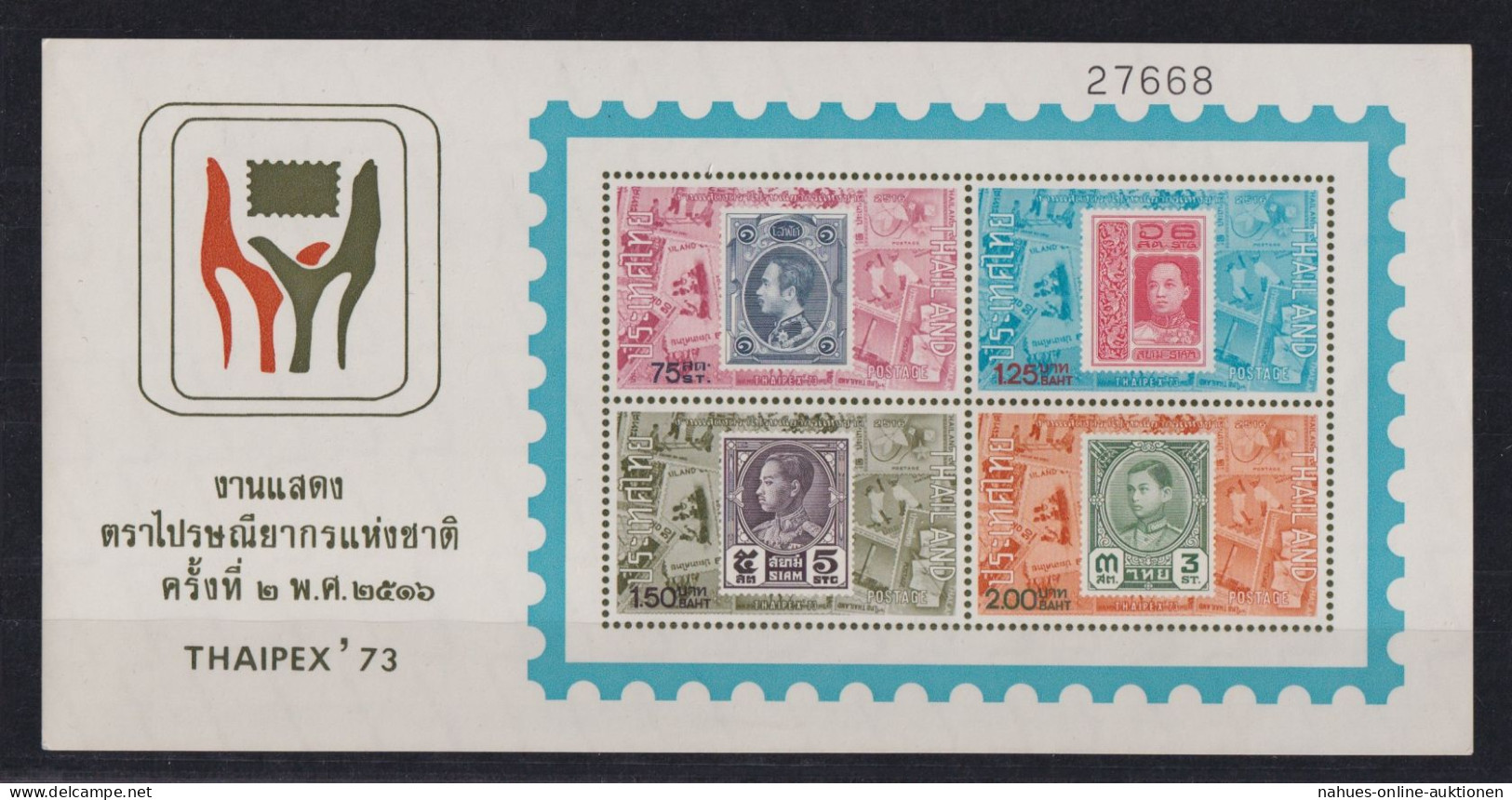 Thailand Block 2 Philatelie Thaipex 73 Briefmarken Ausstellung Luxus Postfrisch - Thailand