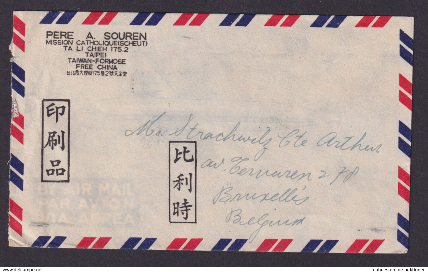 China Taiwan Luftpost Brief Nach Brüssel Belgien Motiv Sport 12.12.1960 - 1888 Province Chinoise