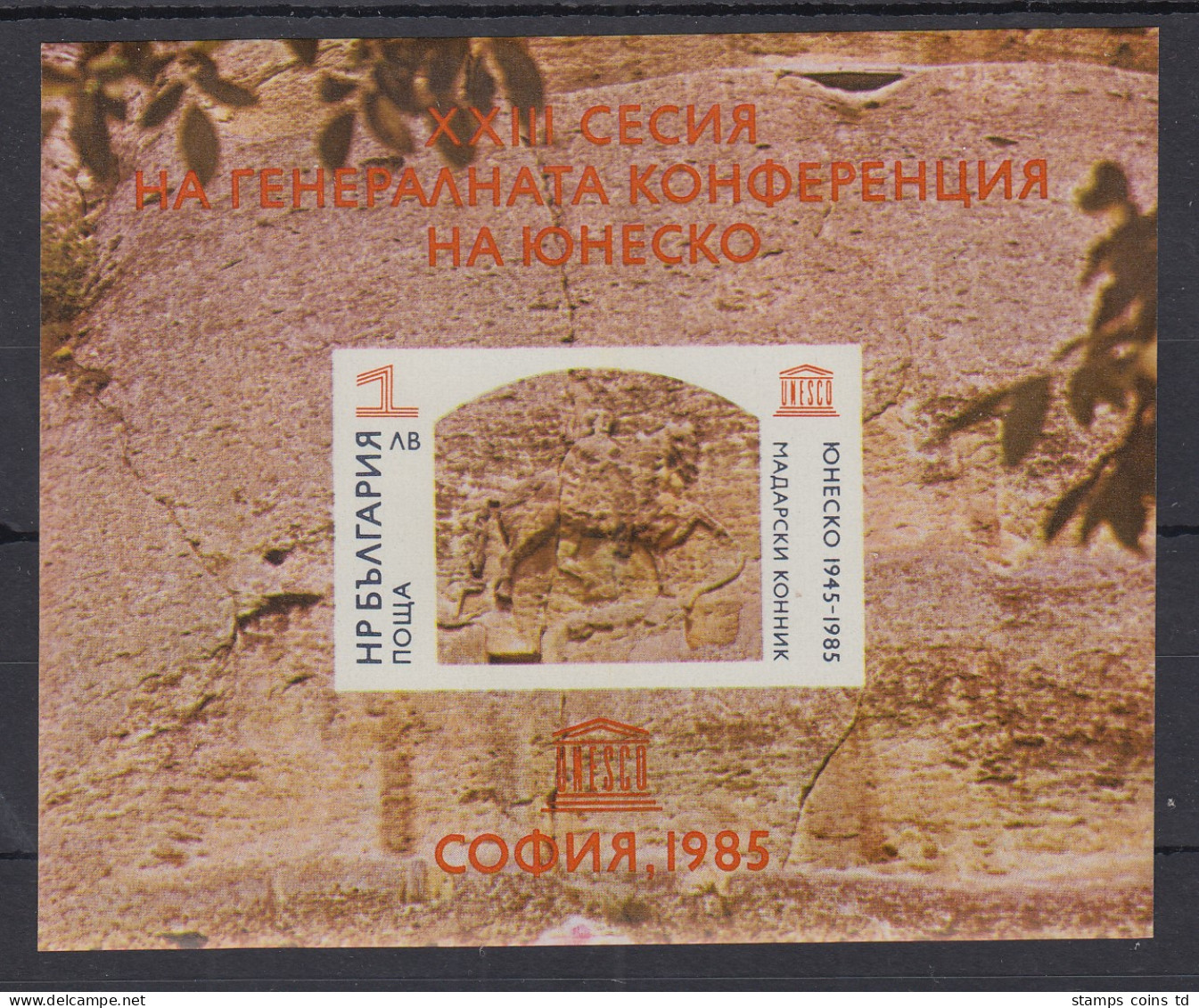 Bulgarien 1985 Felsenrelief Der Reiter Von Madara Mi.-Nr. Blocks 156 ** - Altri & Non Classificati