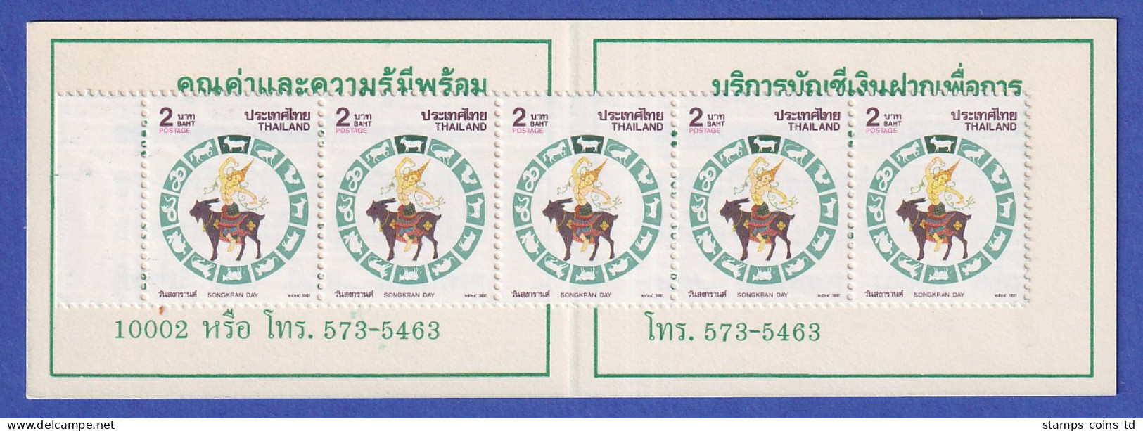 Thailand 1991 Songkran-Tag Mi.-Nr. 1410 A Markenheftchen Postfrisch ** / MNH - Thailand