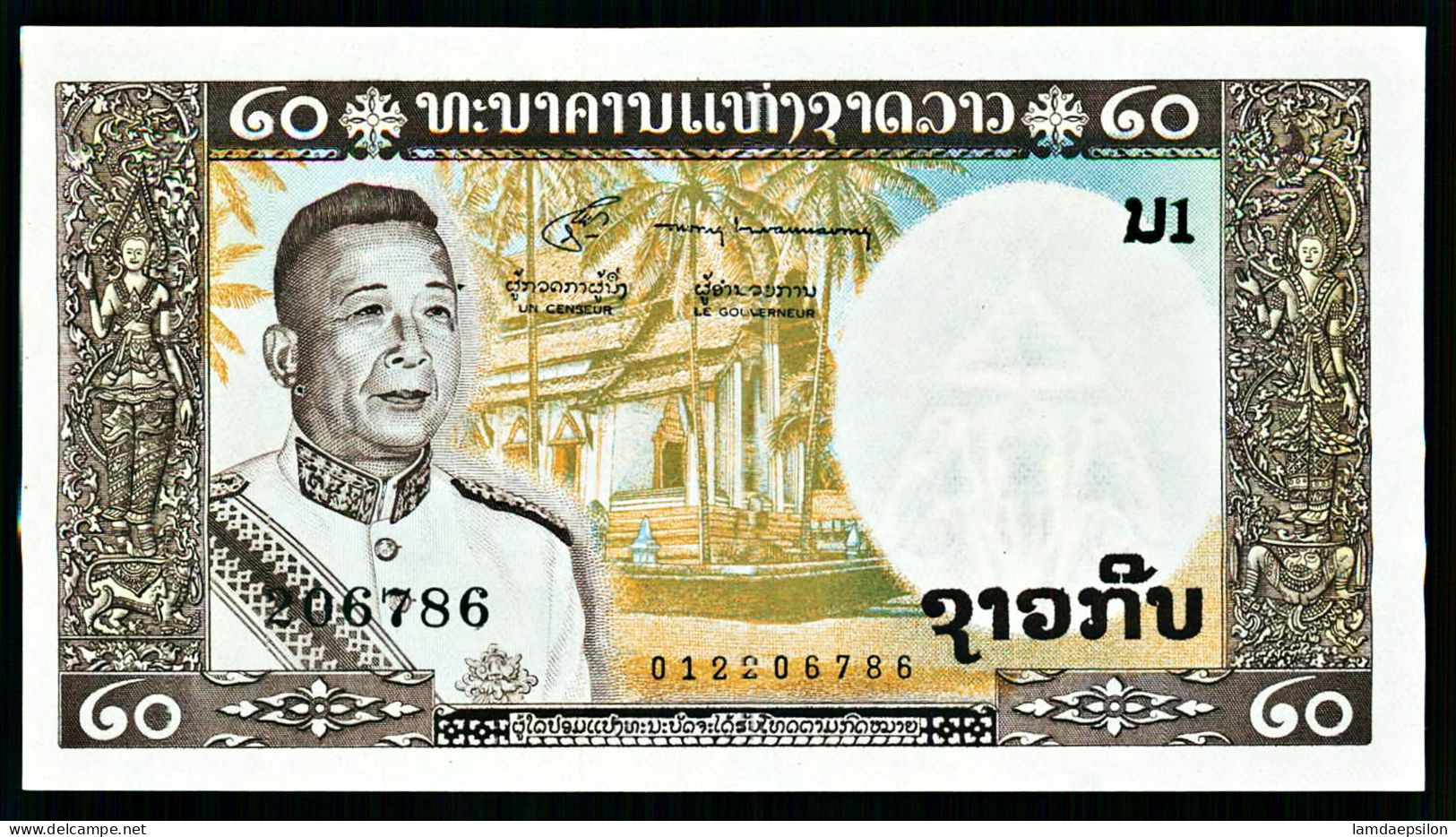 A10  LAOS   BILLETS DU MONDE   BANKNOTES  20 KIP 1963 - Laos