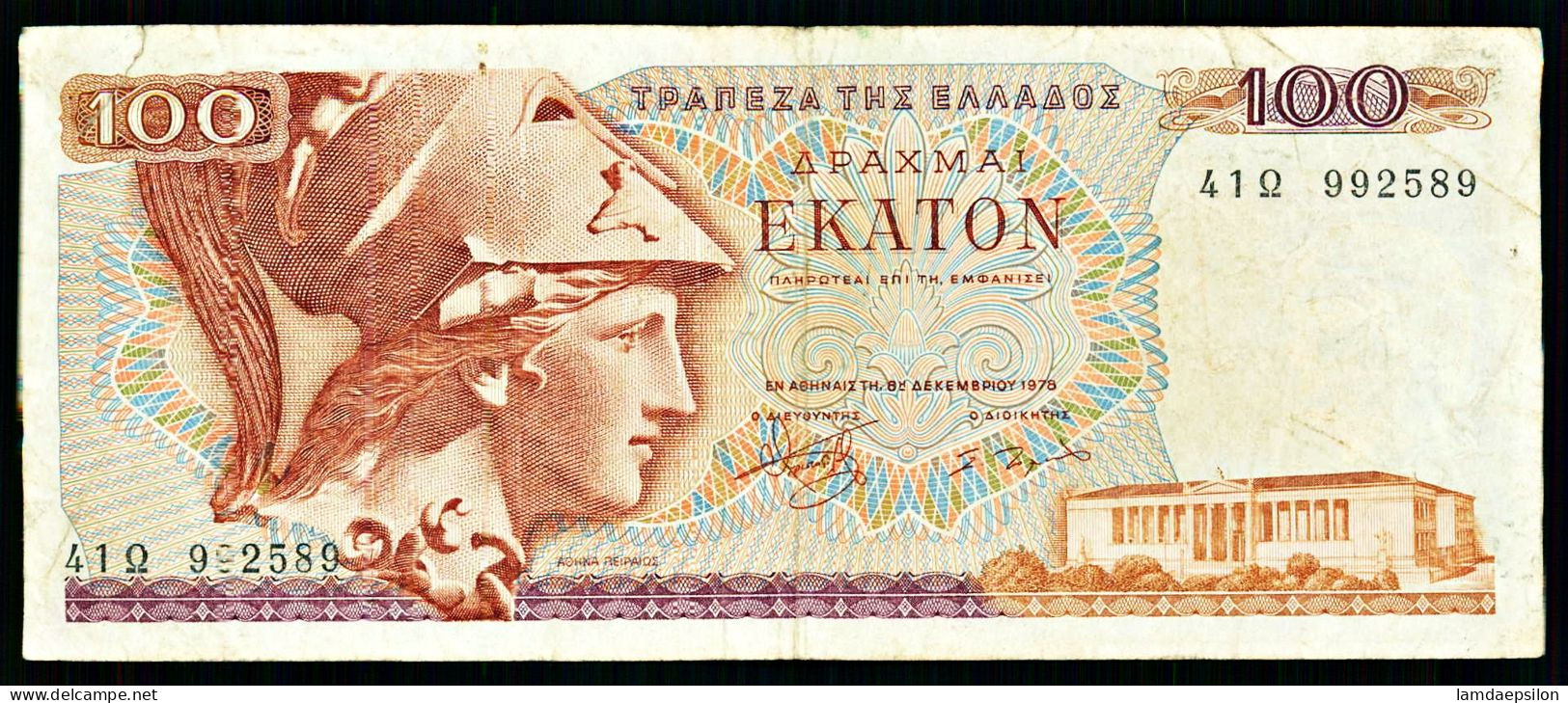 A10  GRECE   BILLETS DU MONDE   BANKNOTES   100 Drachmes  1978 - Grecia