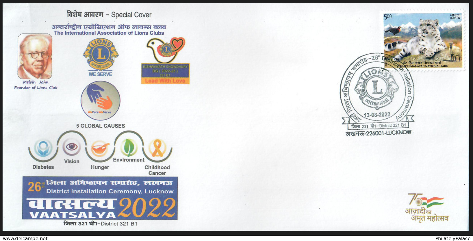 India 2022 Lions Club,Melvin John,Diabetes,Eye,Vision,Hunger,Environment,Childhood Cancer,Special Cover (**) Inde Indien - Briefe U. Dokumente