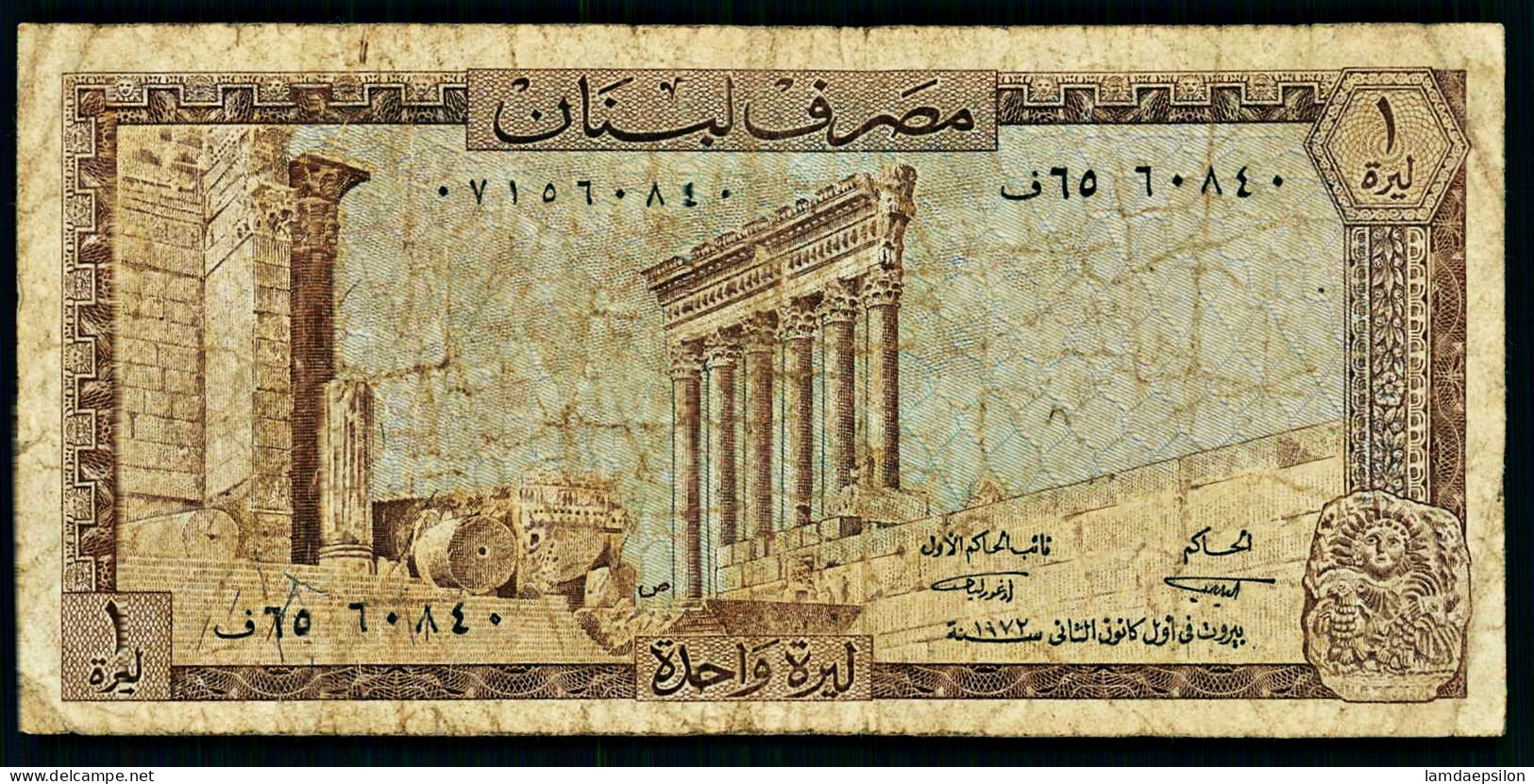 A10  LIBAN   BILLETS DU MONDE   BANKNOTES  1 LIVRE 1972 - Lebanon