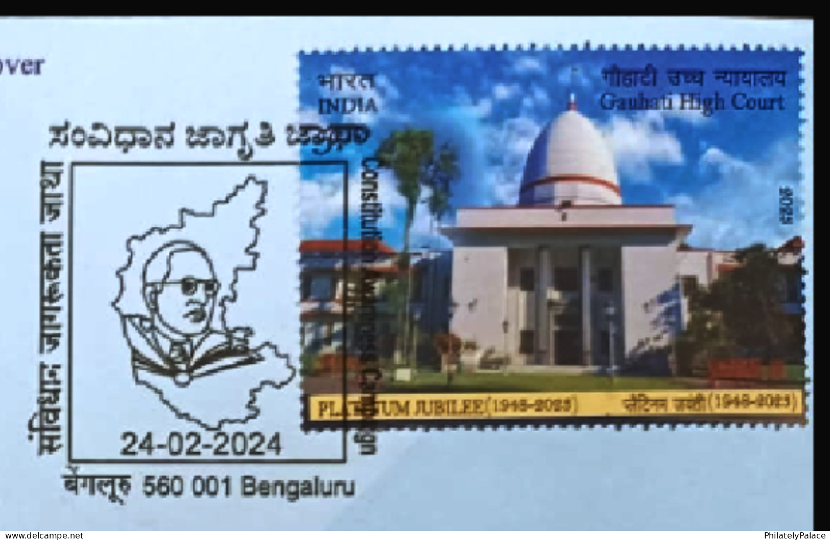 India 2024 Constitution Awareness Campaign, BR Ambedkar, Laws, Ethnicity,Map, Special Cover (**) Inde Indien - Covers & Documents