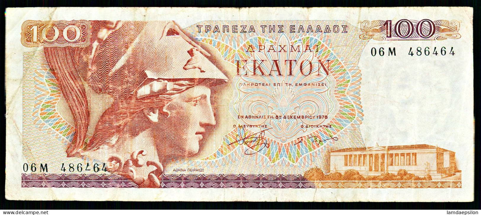 A10  GRECE   BILLETS DU MONDE   BANKNOTES   100 Drachmes  1978 - Greece