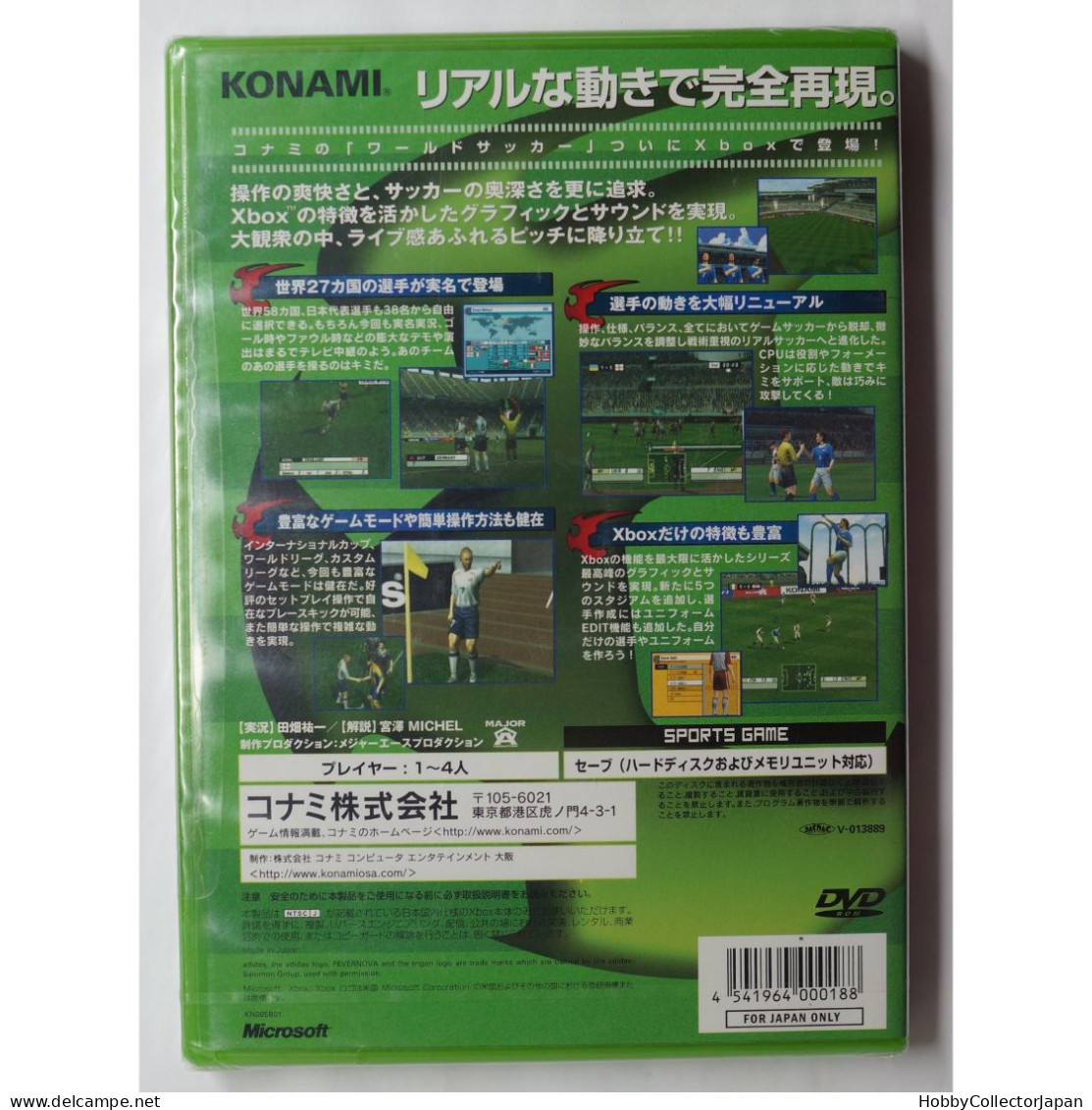 XBOX JPN WORLD SOCCER 2002 VM009-J EJ900001 4541964000188 - Xbox