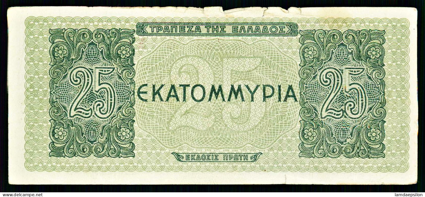A10  GRECE   BILLETS DU MONDE   BANKNOTES   25 Million Drachmai  1944 - Griechenland