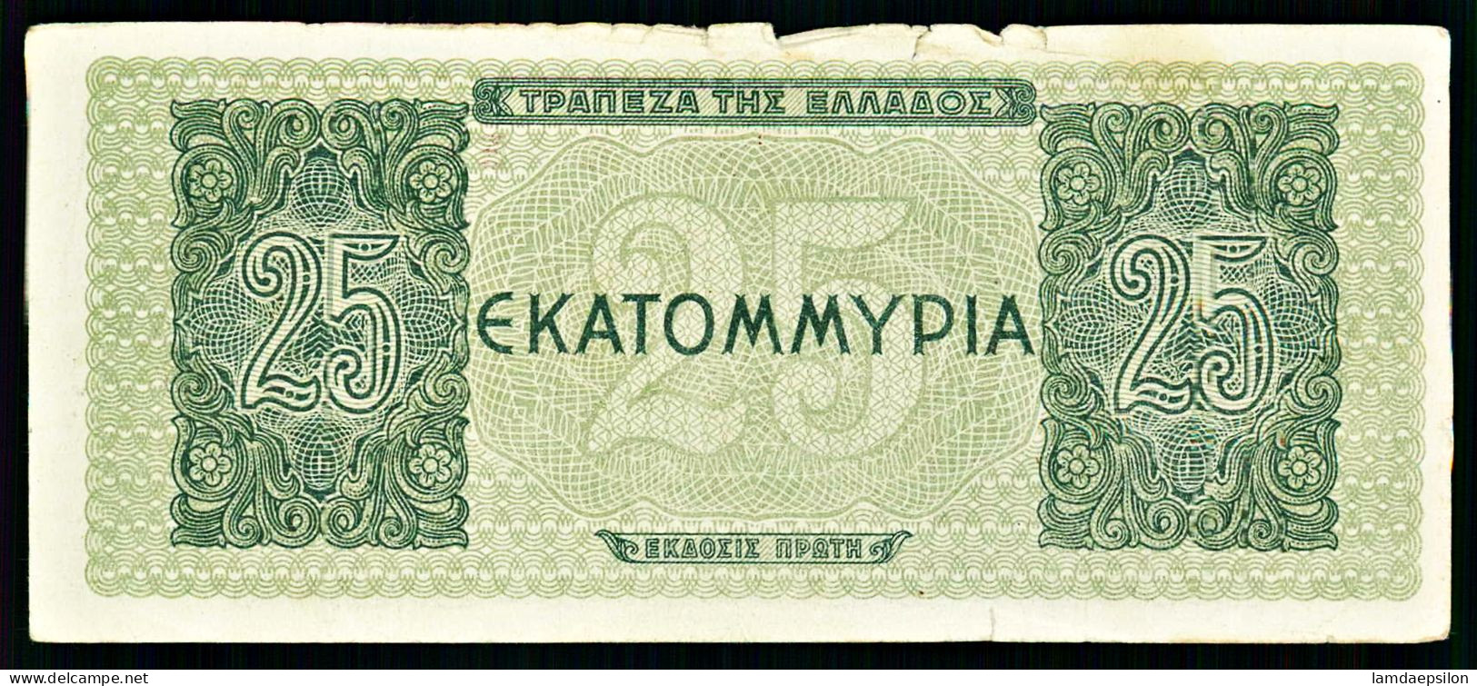 A10  GRECE   BILLETS DU MONDE   BANKNOTES   25 Million Drachmai  1944 - Griekenland