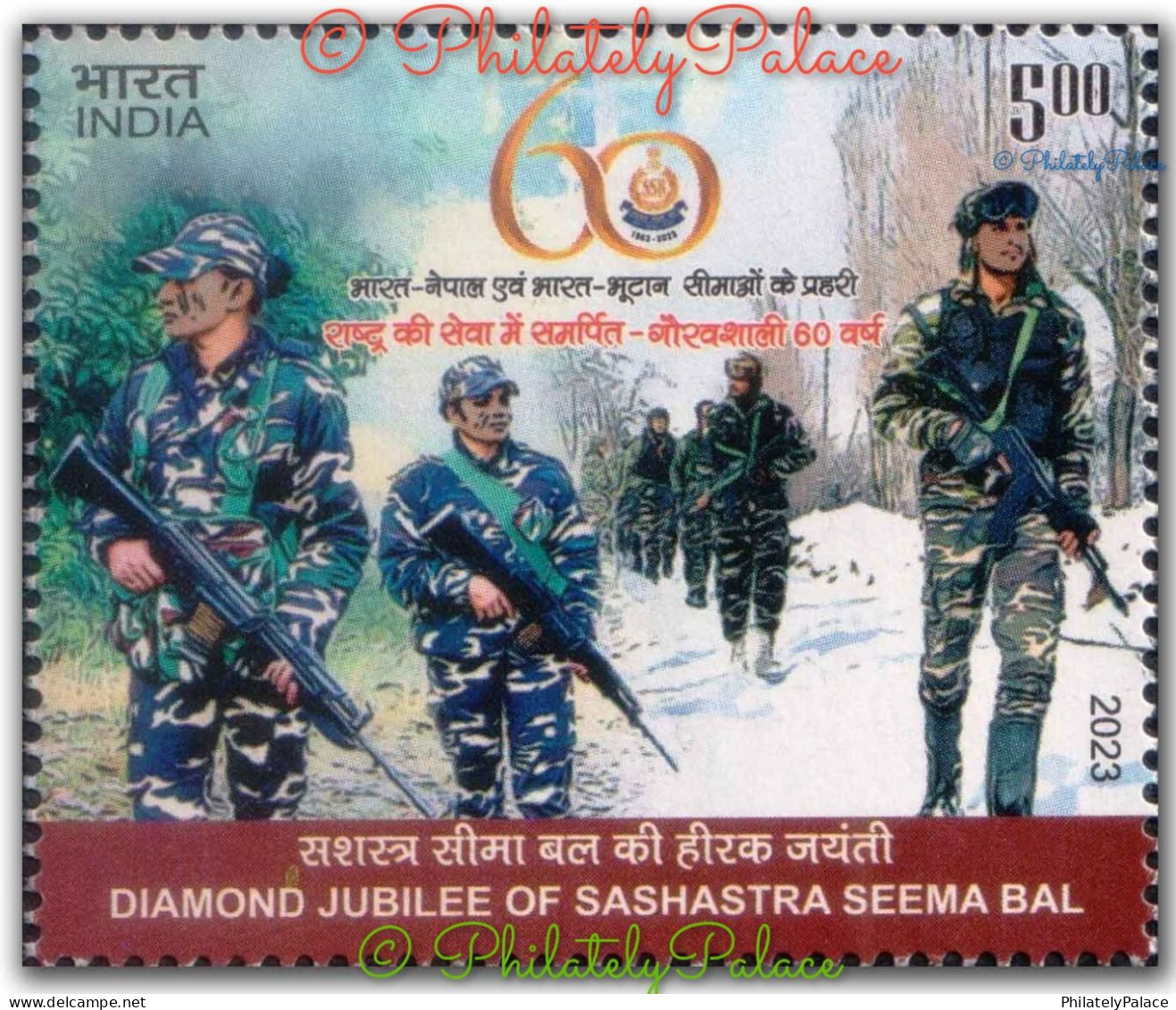 India 2023 Sashastra Seema Bal,Police,Forces,Borders With Nepal And Bhutan, 1v Stamp MNH (**) Inde Indien - Nuevos