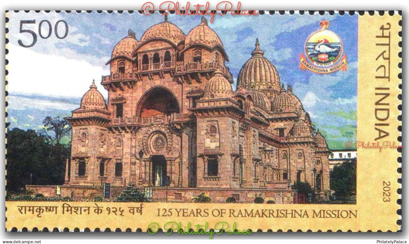 India 2023 Ramakrishna Paramahansa Mission,Hindu Religion,Temple,Architecture,S Vivekananda,1v MNH (**) Inde Indien - Nuevos