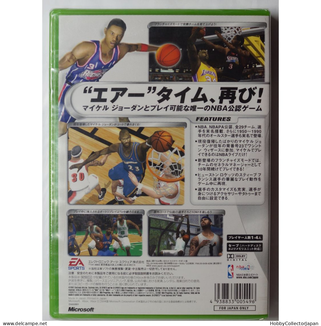 XBOX JPN NBA LIVE 2002 K84 00001 4938833005496 - Xbox