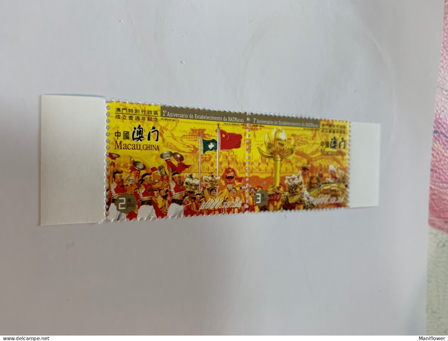 Macau Stamp 1999 Flags Festival MNH - Karnaval