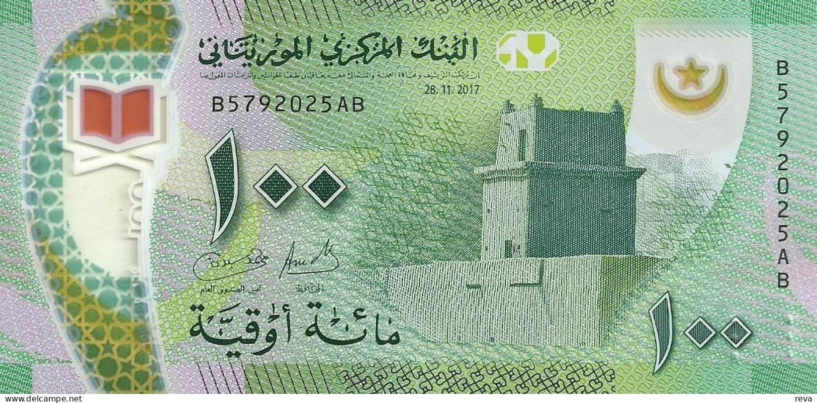 MAURITANIA 100 OUGUIYA GREEN ANIMAL COW FRONT BUILLDING BACK  POLYMER UNC  DATED 28-11-2017  P.NEW  READ DESCRIPTION !! - Mauritanien