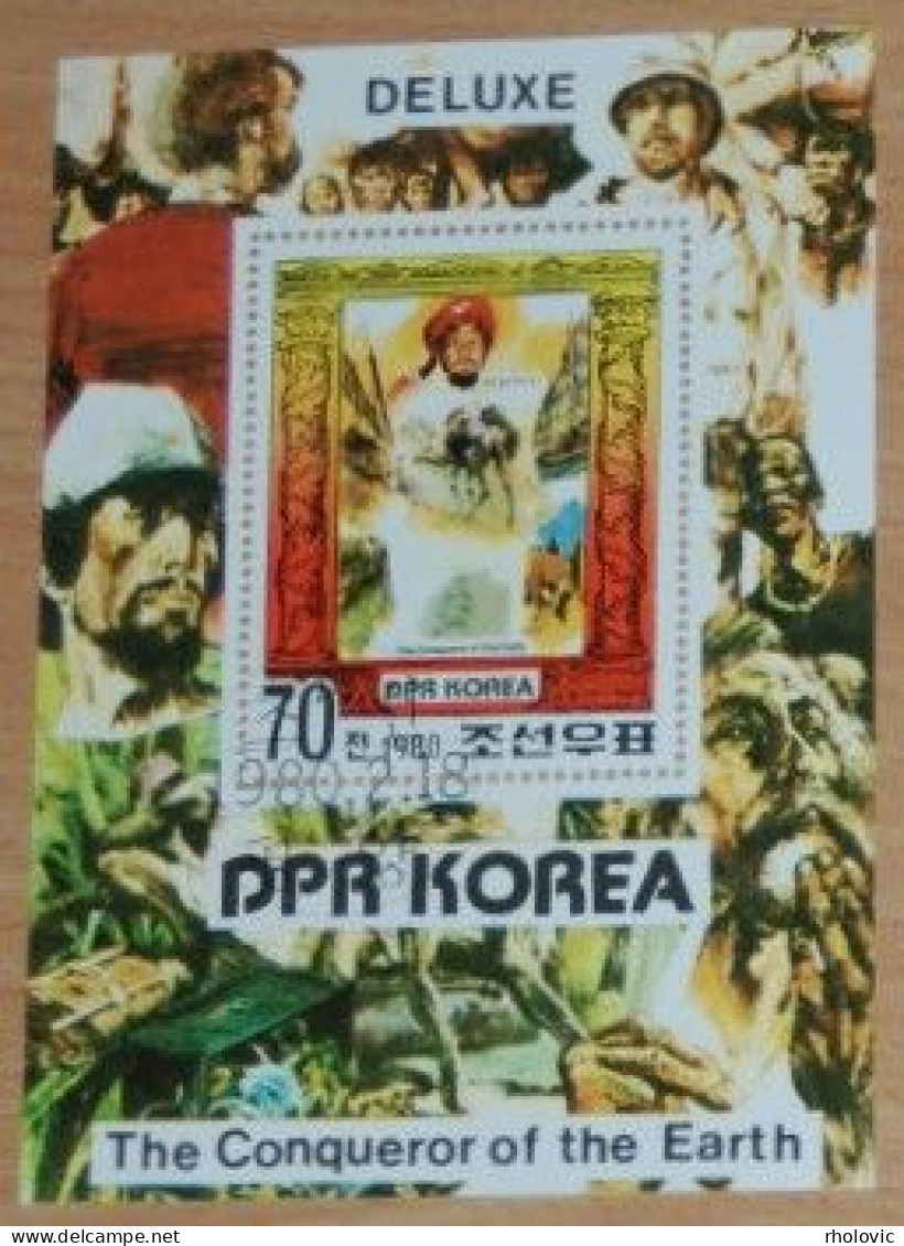 KOREA 1980, Conquerors Of The Earth, Camel, Mi #B70, Souvenir Sheet, Used - Militaria