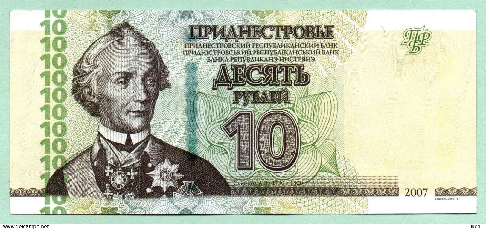 Moldova Moldova  10 Bancnote 2012 Din Transnistria 10 Rublu Din Toate Cele Trei Emisiuni UNC - Moldawien (Moldau)