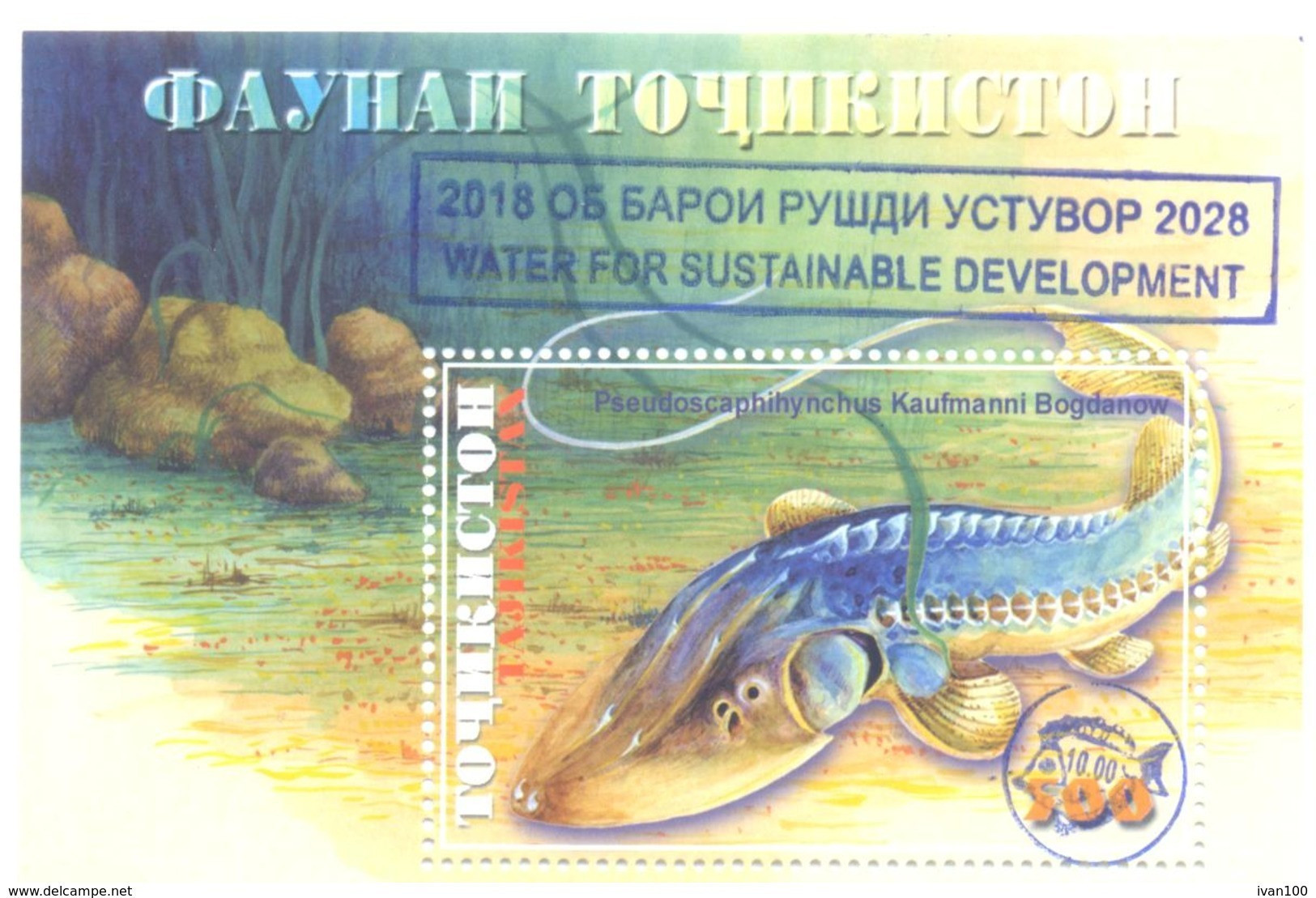 2018. Tajikistan, Fishes, Water For Sustainable Development 2018-2028, S/s With OP, Mint/** - Tajikistan