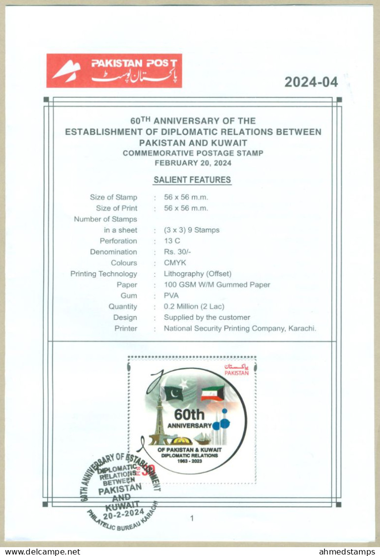 PAKISTAN 2024 MNH BROCHURE 60th ANNIVERSARY DIPLOMATIC RELATION KUWAIT - Pakistan