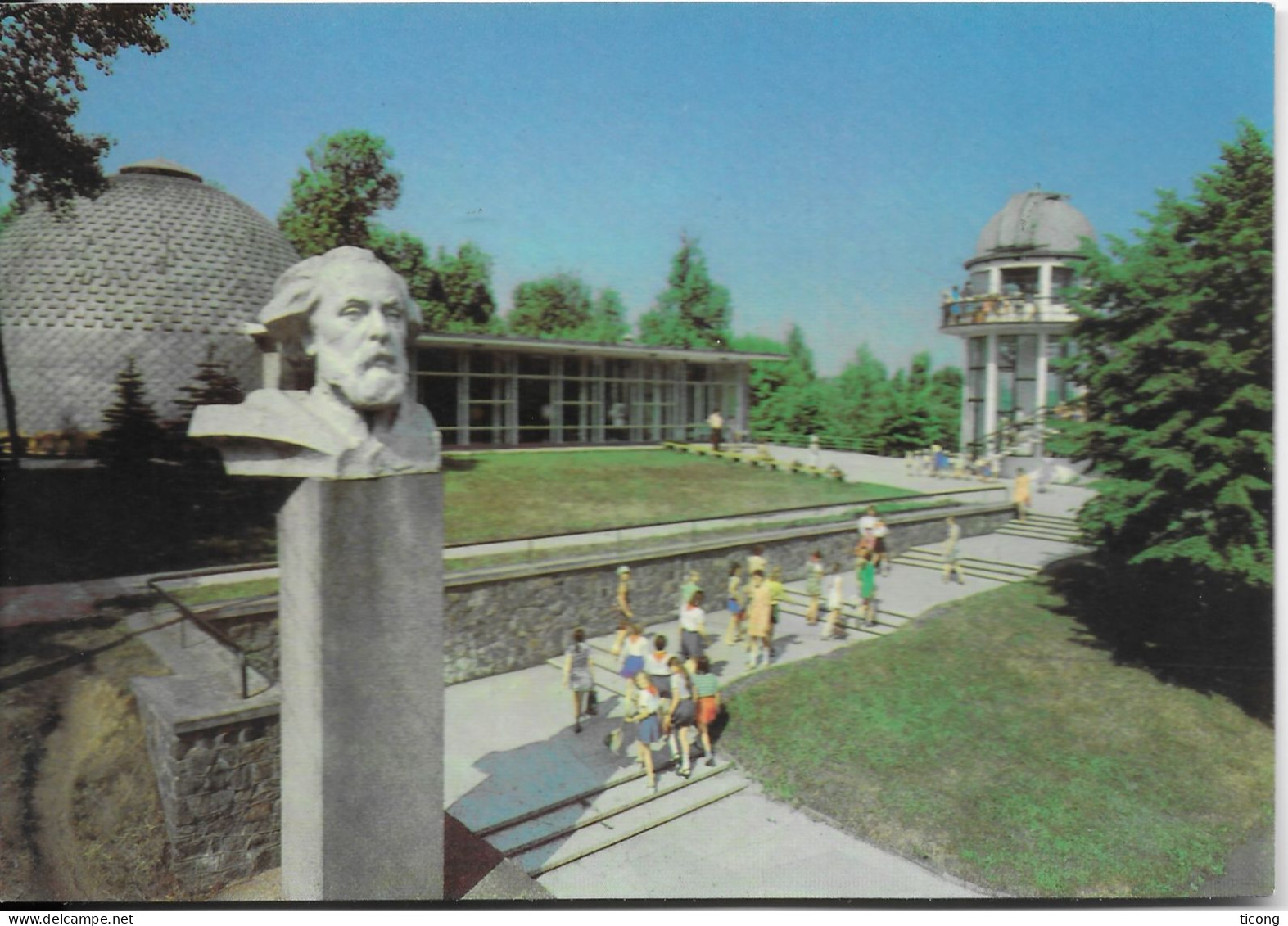 BELARUS BIELORUSSIE URSS 1981 - ENTIER POSTAL PLANETARIUM AU PARC GORKI A MINSK, ANIMATION, VOIR LES SCANNERS - Weißrussland