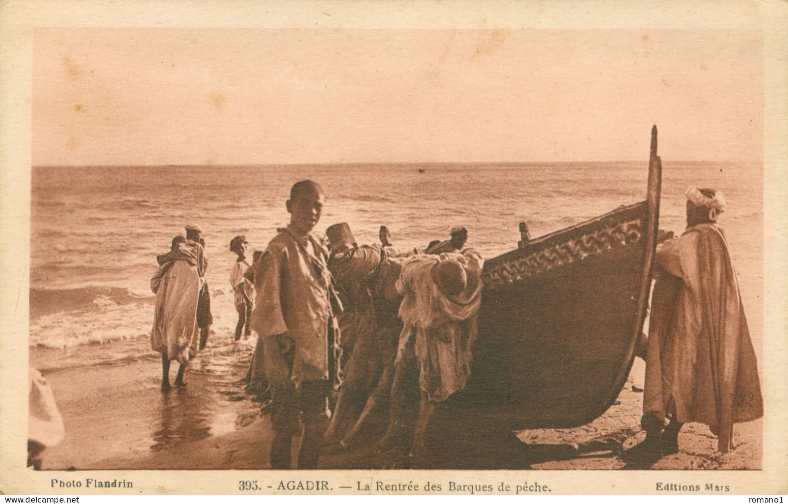 Maroc )   AGADIR  -  La Rentrée Des Barques De Pêche - Agadir