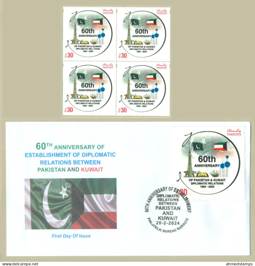 PAKISTAN 2024 MNH 60th ANNIVERSARY DIPLOMATIC RELATION KUWAIT FDC FIRST DAY COVER - Pakistan