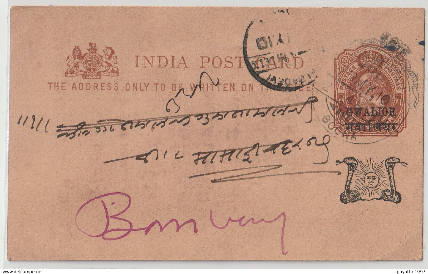 India. Indian States Gwalior.1902  Edward Post Card Brown & Buff 121x74 Mm Gwalior Over Print On Edward Post Card (G80) - Gwalior