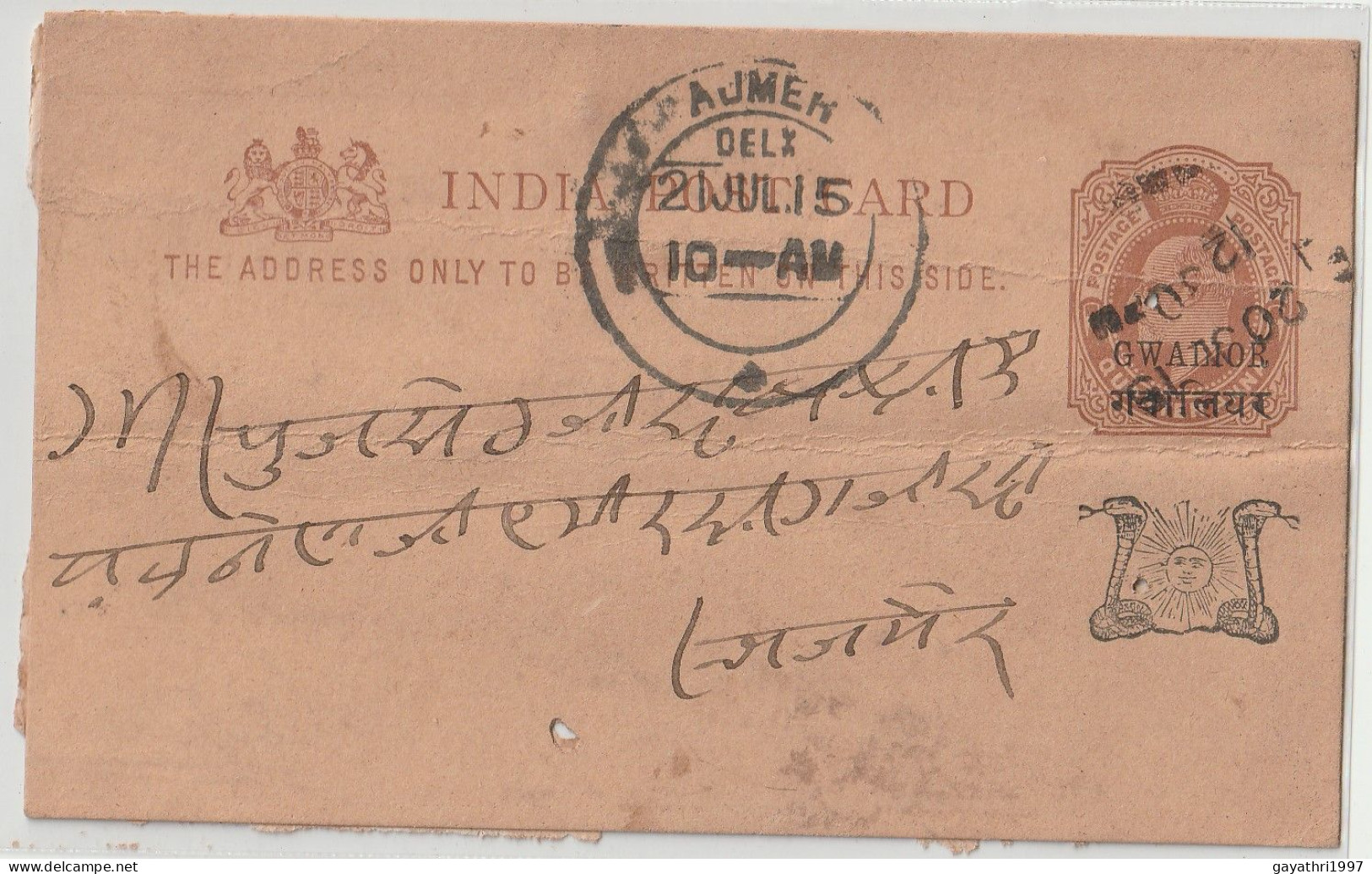 India. Indian States Gwalior.1902  Edward Post Card Brown & Buff 121x74 Mm Gwalior Over Print On Edward Post Card (G81) - Gwalior