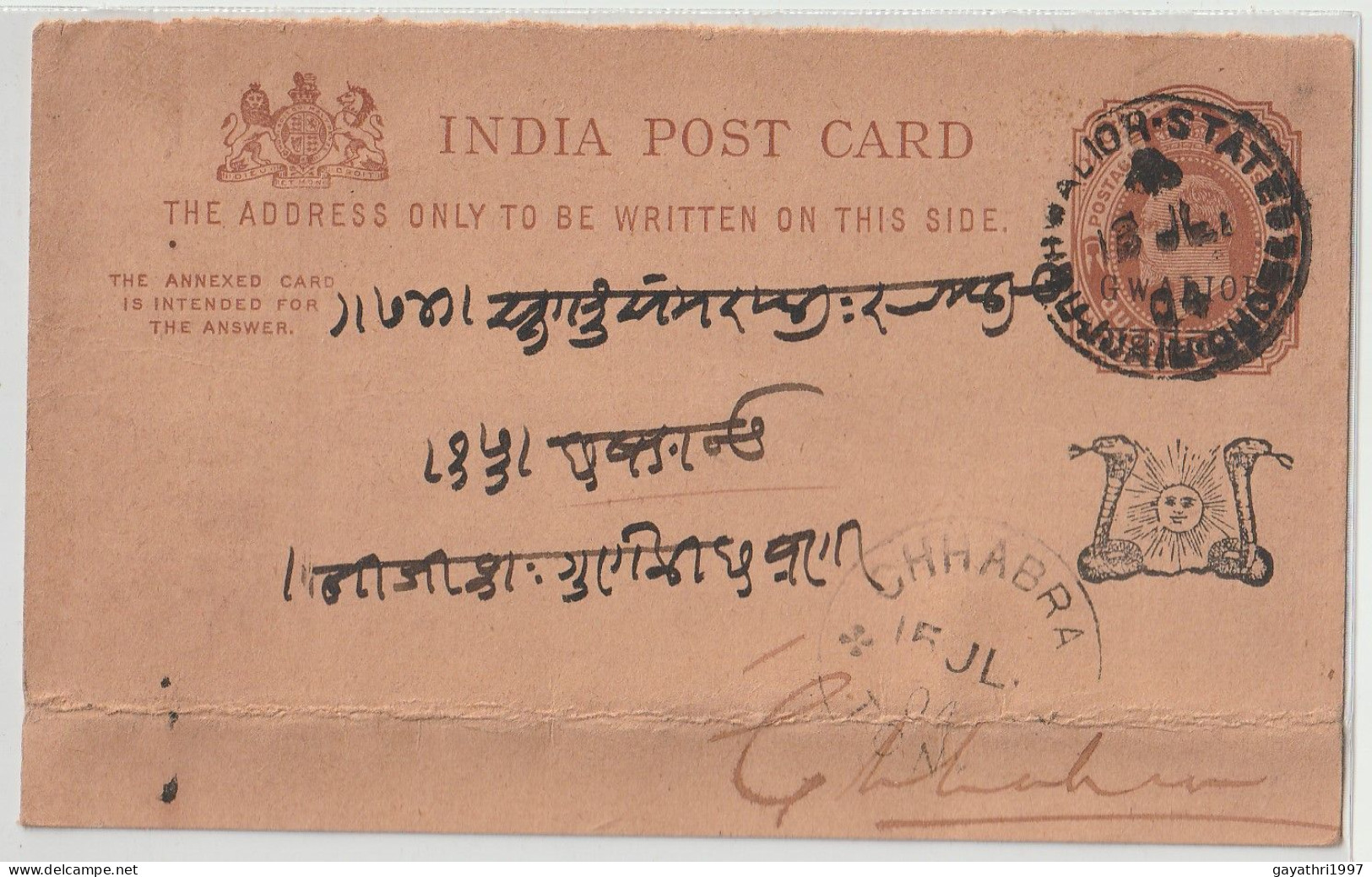 India. Indian States Gwalior.1902  Edward Post Card Brown & Buff 121x74 Mm Gwalior Over Print On Edward Post Card (G82) - Gwalior