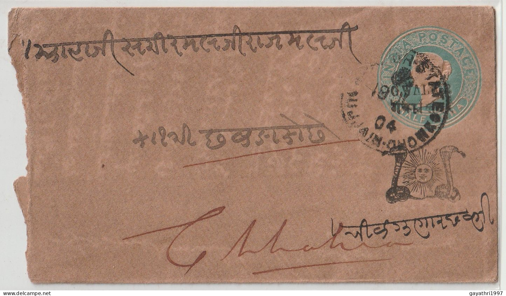 India. Indian States Gwalior.1883 Victoria Cover White  Brownish 118x66 Mm. Gwalior Over Print On Victoria Envelope(G83) - Gwalior