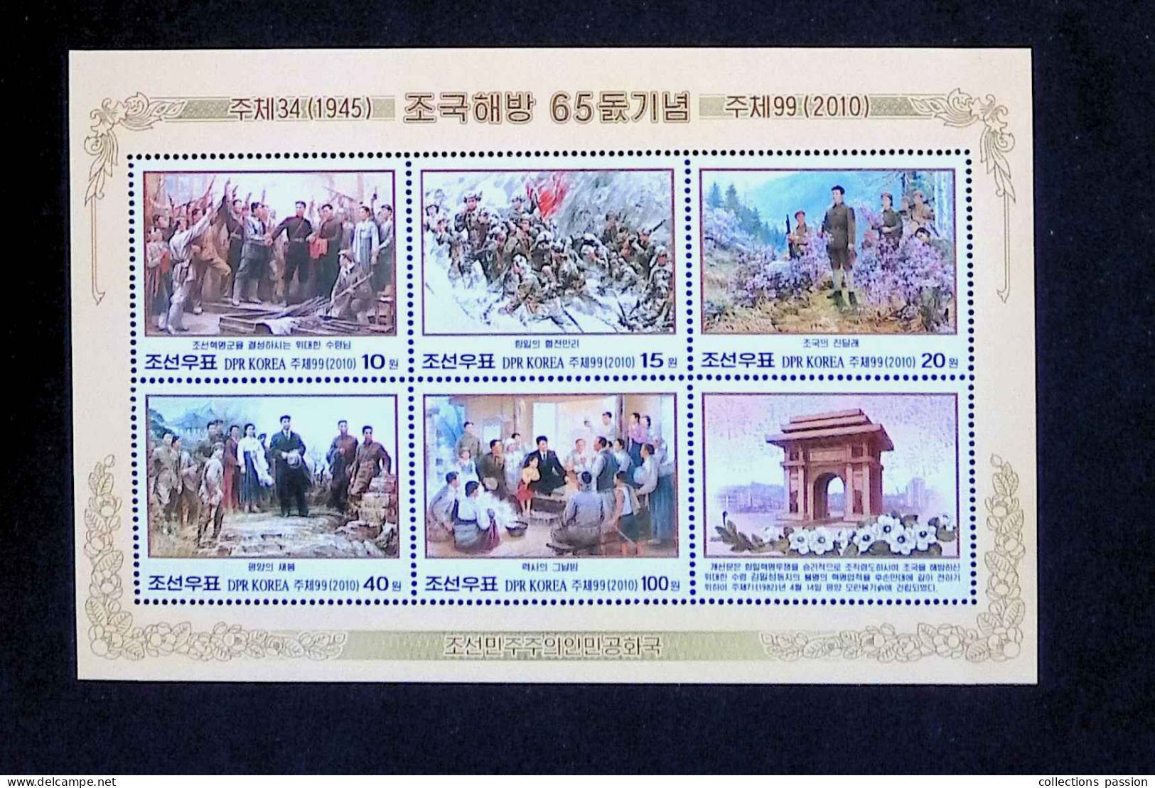 CL, Block, Blocs & Feuillets N° 3926-30, 2010, Corée Du Nord, South Korea, Kim Il Sung, Frais Fr 1.75 E - Korea, North