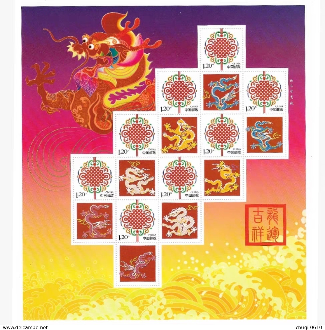 China MNH MS,Chinese Zodiac In The The Year Of The Loong In 2024, Personalized Stamps - Nuovi