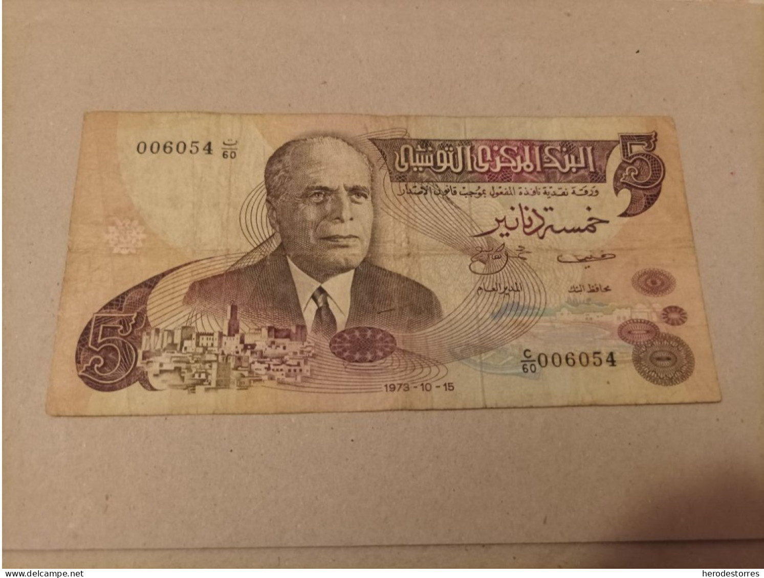 Billete Túnez 5 Dinar, Año 1973, Nº Bajisimo 006054 - Tusesië