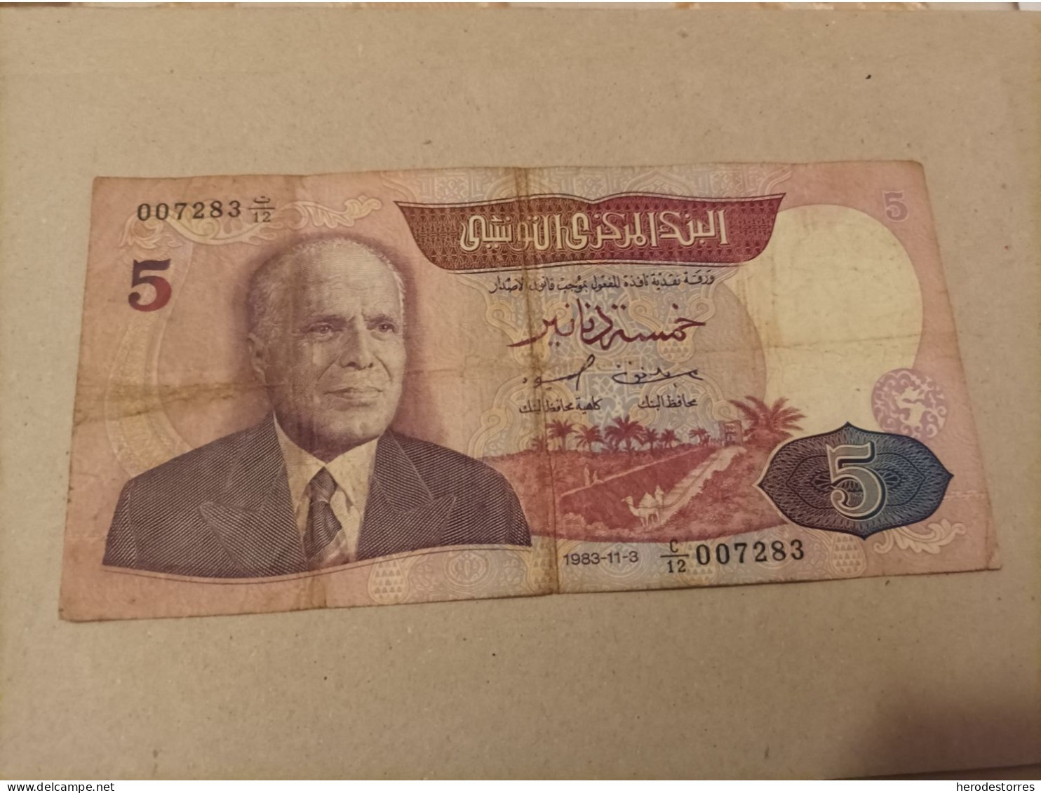 Billete Túnez 5 Dinar, Año 1983, Nº Bajisimo 007283 - Tunisia