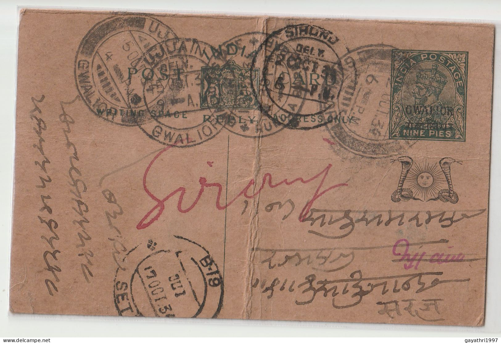 India Indian States Gwalior. K G Vth Post Card Gwalior Over Print On K G Vth Post Card (G88) - Gwalior