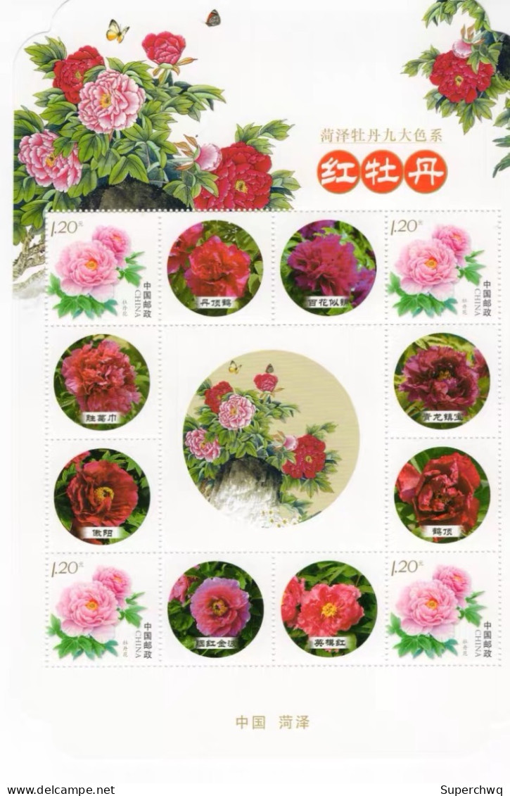 China Personalized Stamp  MS MNH,Heze Peony, Nine Major Color Series, Alien,9 Pcs - Neufs