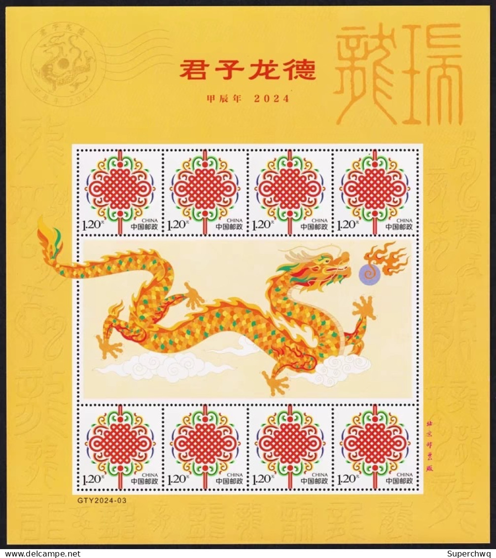 China Personalized Stamp  MS MNH,Scholar Dragon Virtue Chinese Zodiac Year Of The The Year Of The Dragon - Neufs