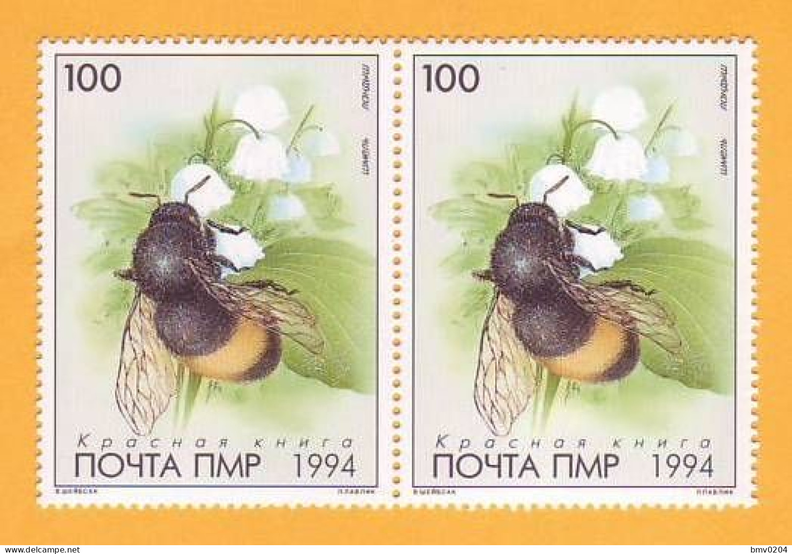 1994. Moldova Moldavie Moldau Transnistria. Red Book. Bumblebee. Tiraspol  2v Mint - Bienen